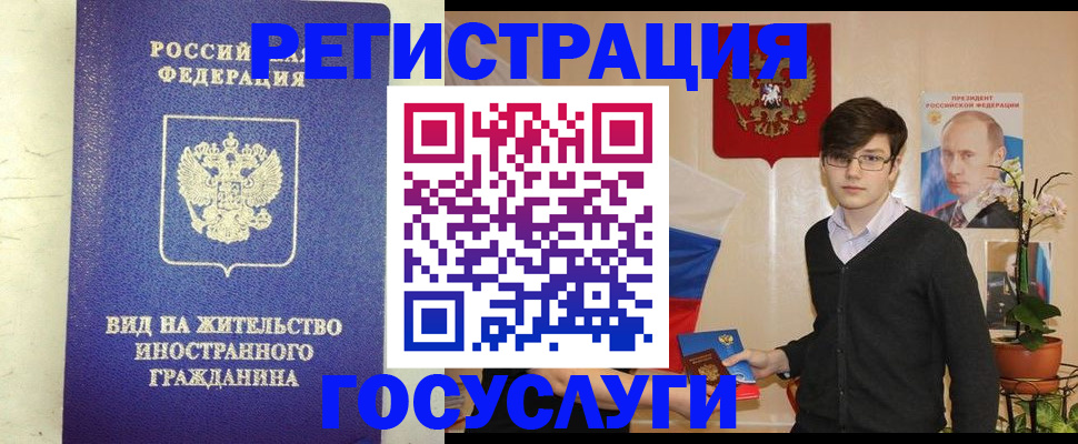 прописка гарантия в Усть-Катаве